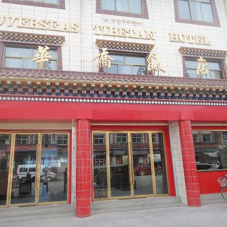 Overseas Tibetan Hotel Xiahe Buitenkant foto